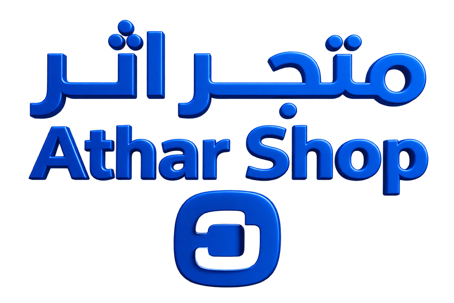 أثر