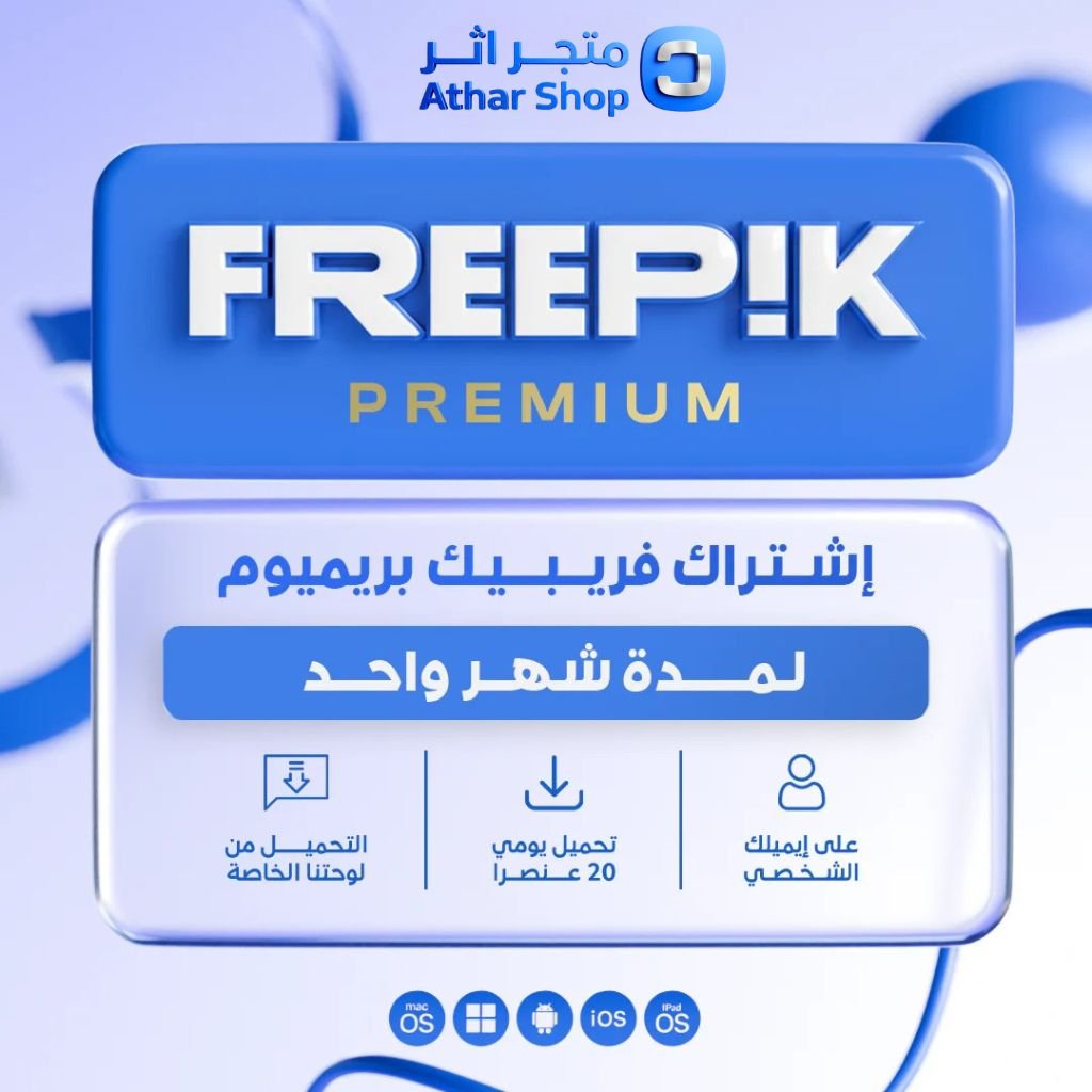 اشتراك فري بريك بريميوم لمدة شهر