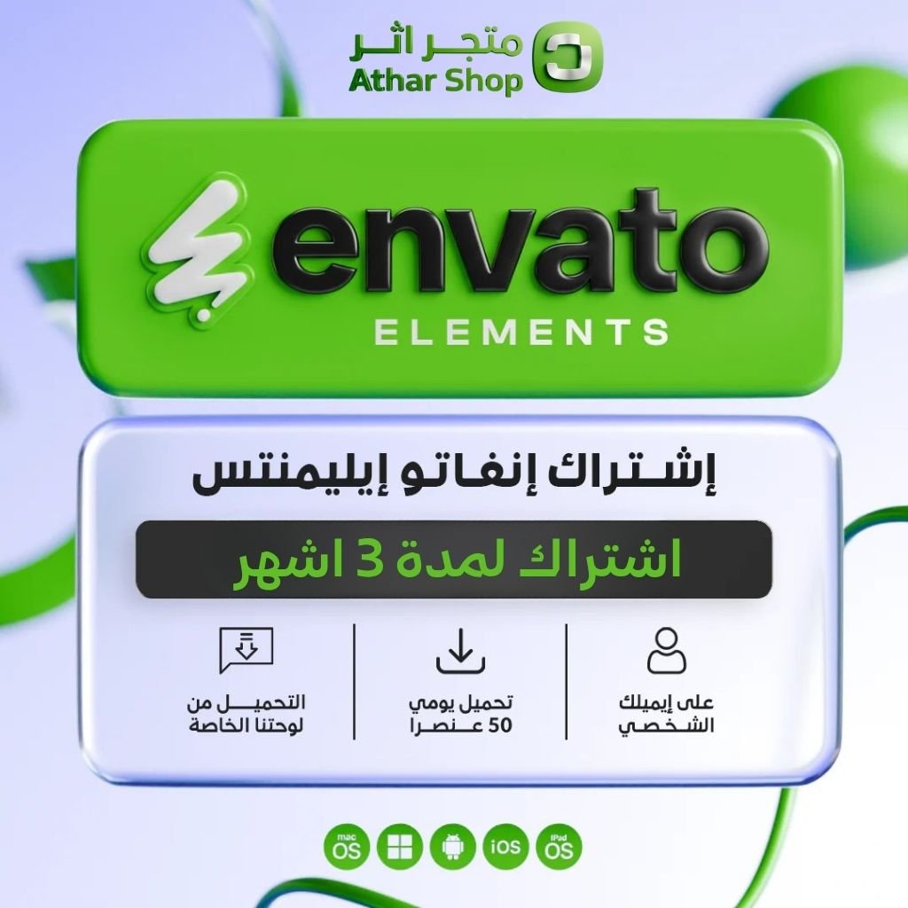 اشتراك انفاتو المنتس لمدة 3 اشهر