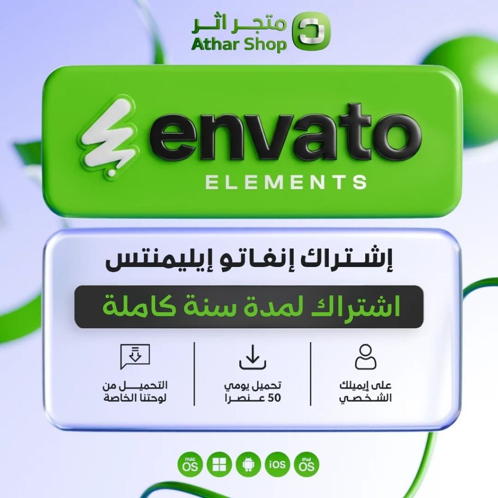 اشتراك انفاتو المنتس لمدة سنة