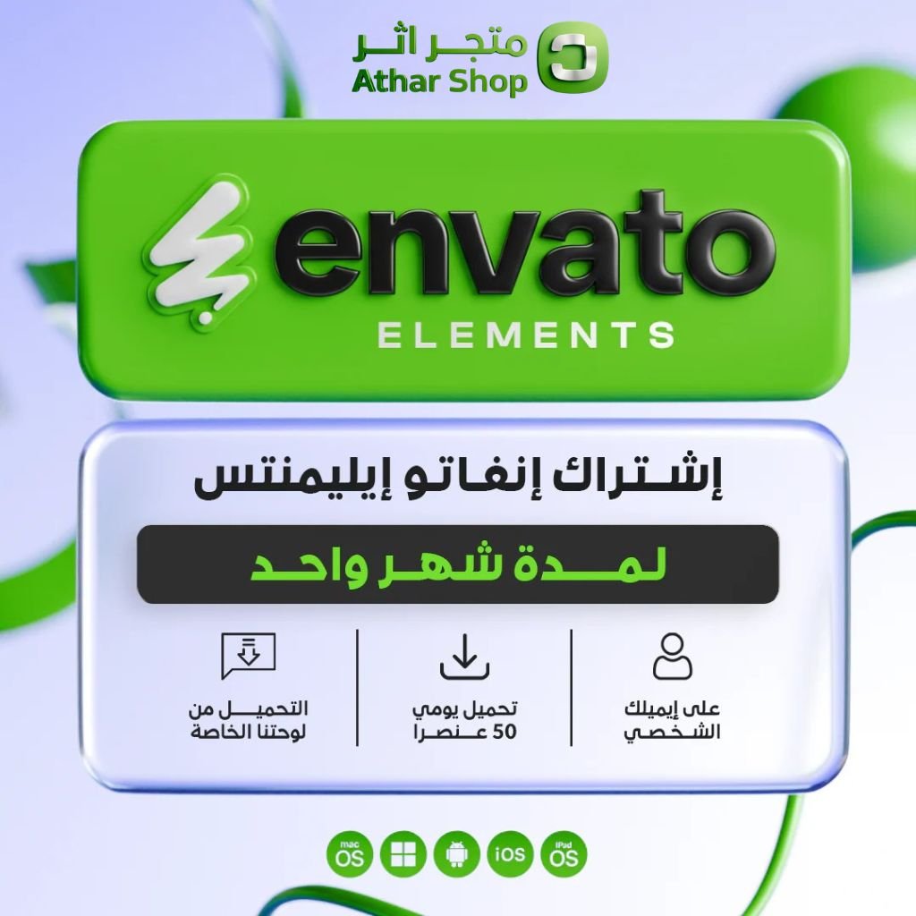 اشتراك انفاتو المنتس لمدة شهر